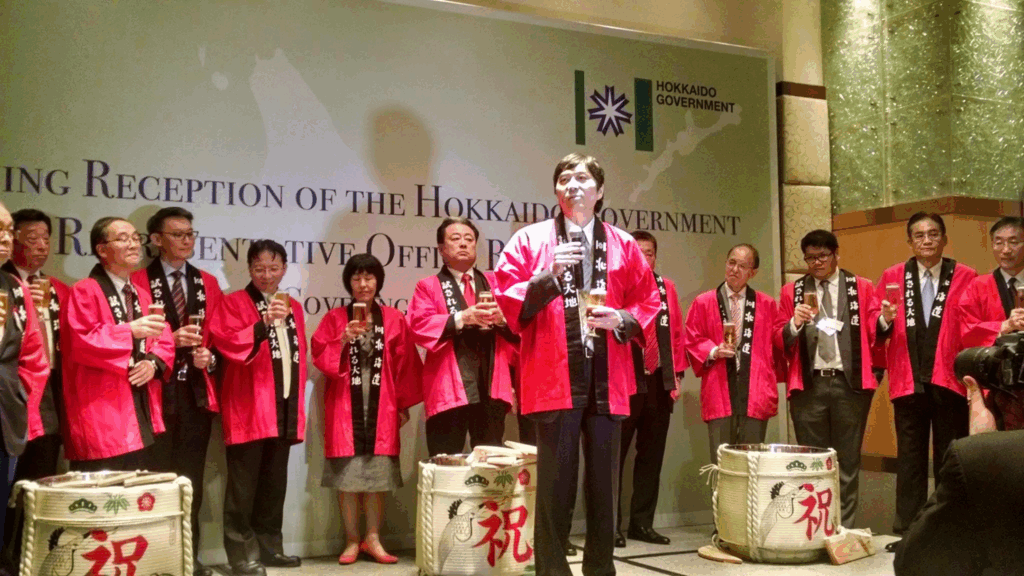 Opening of Hokkaido Government Representative Office