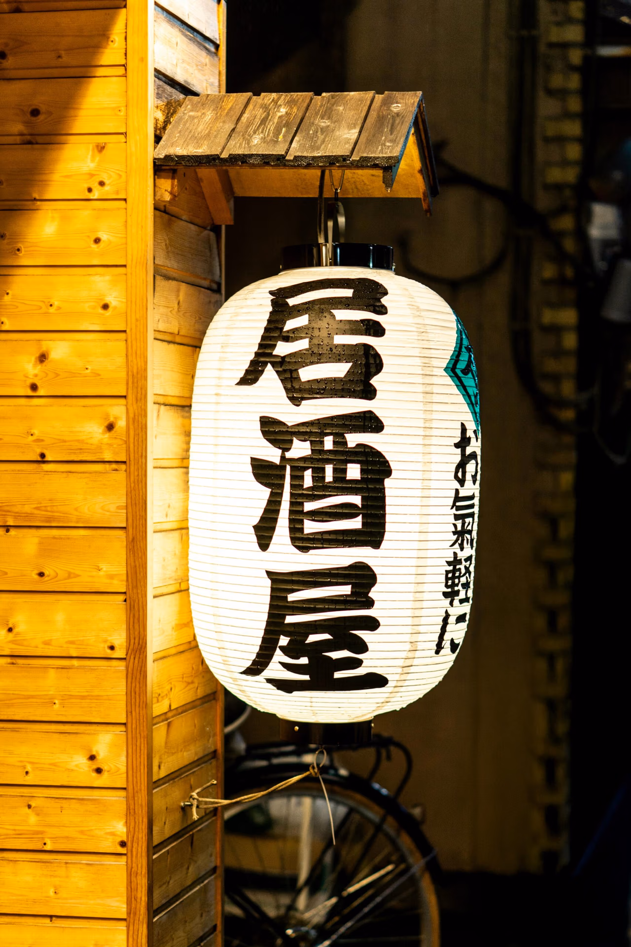 The Breakfast Business Revolution: How Morning Izakayas Are Capturing the Corporate Morning Market