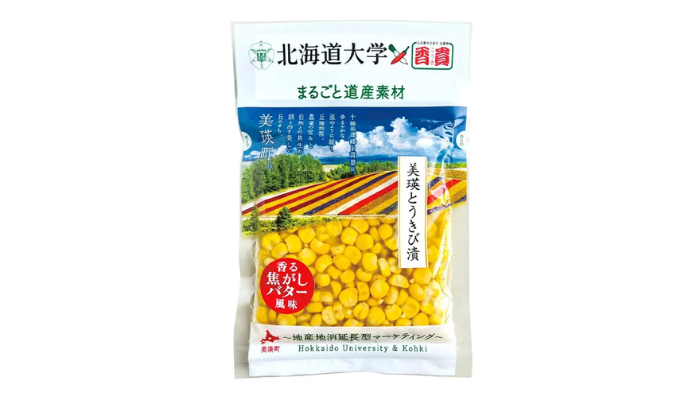 Hokkaido University Corn
