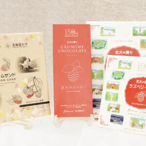 Hokudai Raspberry Products