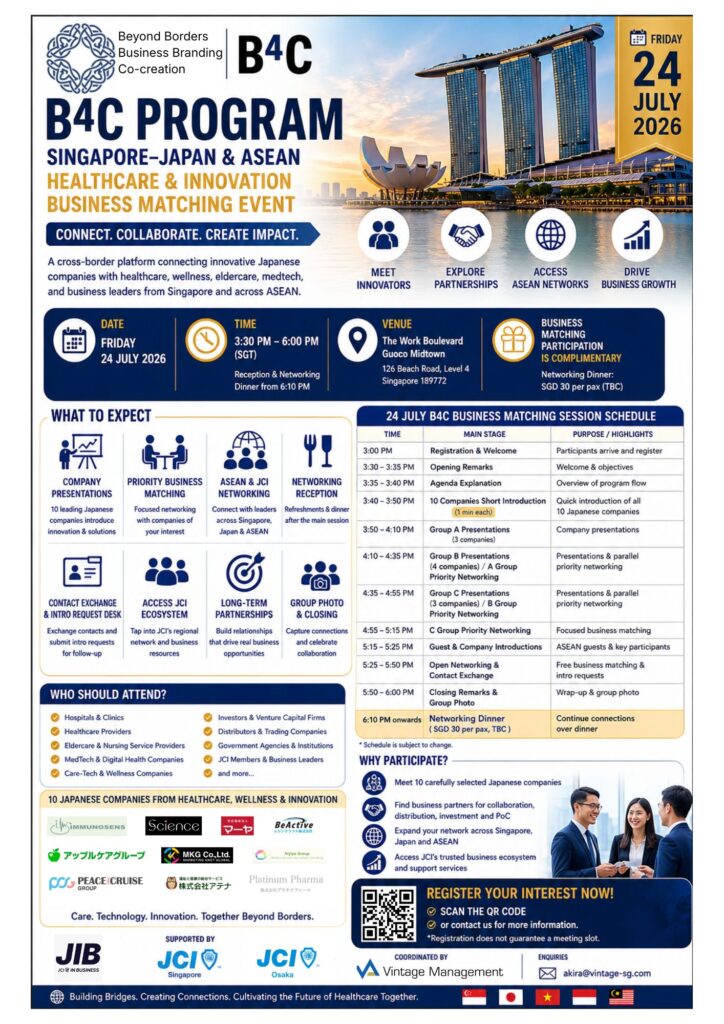 B4C JCI Osaka Business Matching Flyer